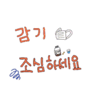 韓国語で話そう2（個別スタンプ：3）
