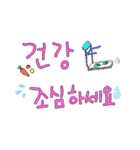 韓国語で話そう2（個別スタンプ：4）