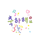韓国語で話そう2（個別スタンプ：6）