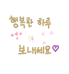 韓国語で話そう2（個別スタンプ：7）