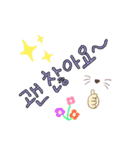 韓国語で話そう2（個別スタンプ：8）