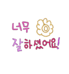 韓国語で話そう2（個別スタンプ：10）