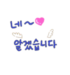 韓国語で話そう2（個別スタンプ：11）