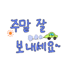 韓国語で話そう2（個別スタンプ：13）