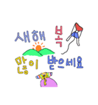 韓国語で話そう2（個別スタンプ：14）