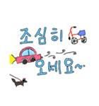 韓国語で話そう2（個別スタンプ：16）