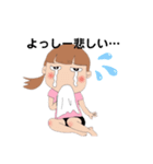 よっしースタンプじゃ（個別スタンプ：8）