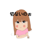 よっしースタンプじゃ（個別スタンプ：20）