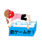 よっしースタンプじゃ（個別スタンプ：22）