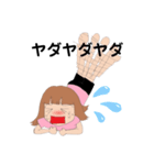 よっしースタンプじゃ（個別スタンプ：23）