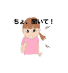 よっしースタンプじゃ（個別スタンプ：24）