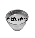 はむはむはむはむはむはむはつ（個別スタンプ：6）