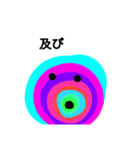 S/K quality（個別スタンプ：3）