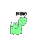 S/K quality（個別スタンプ：4）