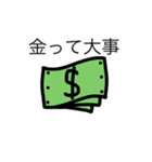 S/K quality（個別スタンプ：12）