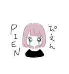 kawaiiすたんぷ！（個別スタンプ：2）
