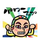 メグちゃん スタンプ（個別スタンプ：3）
