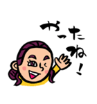 メグちゃん スタンプ（個別スタンプ：7）