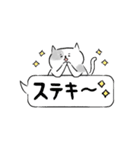 おデブ猫！！（個別スタンプ：10）