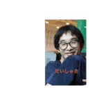 隼人くんなの（個別スタンプ：2）