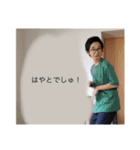 隼人くんなの（個別スタンプ：6）