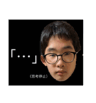 隼人くんなの（個別スタンプ：7）