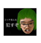 隼人くんなの（個別スタンプ：8）