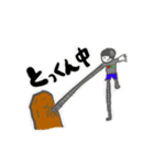 ぼくのすたんぷ(∵)（個別スタンプ：1）
