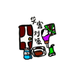 ぼくのすたんぷ(∵)（個別スタンプ：7）