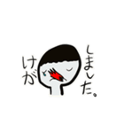 ぼくのすたんぷ(∵)（個別スタンプ：8）