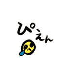 ぼくのすたんぷ(∵)（個別スタンプ：9）