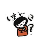 ぼくのすたんぷ(∵)（個別スタンプ：13）