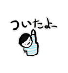 ぼくのすたんぷ(∵)（個別スタンプ：14）