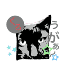 冨樫くろのスタンプ❷（個別スタンプ：15）