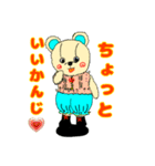 くまったとトリ^^（個別スタンプ：1）
