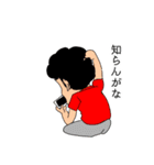 うずっこスタンプ（個別スタンプ：7）