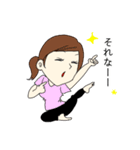 うずっこスタンプ（個別スタンプ：17）