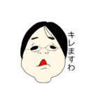 うずっこスタンプ（個別スタンプ：20）