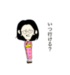 うずっこスタンプ（個別スタンプ：23）