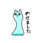 液状猫「りきゃっど」2（個別スタンプ：27）