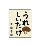 筆文字だじゃれ色紙カスタム（個別スタンプ：5）