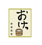 筆文字だじゃれ色紙カスタム（個別スタンプ：9）