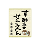 筆文字だじゃれ色紙カスタム（個別スタンプ：16）