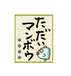 筆文字だじゃれ色紙カスタム（個別スタンプ：29）