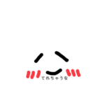 可愛い大福君スタンプ（個別スタンプ：1）