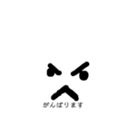可愛い大福君スタンプ（個別スタンプ：2）