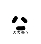 可愛い大福君スタンプ（個別スタンプ：7）