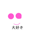 可愛い大福君スタンプ（個別スタンプ：8）