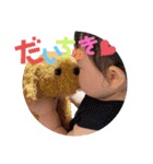 Ena♥Seira（個別スタンプ：12）