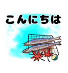 〈秋の毎日〉を楽しく過ごそう（個別スタンプ：3）